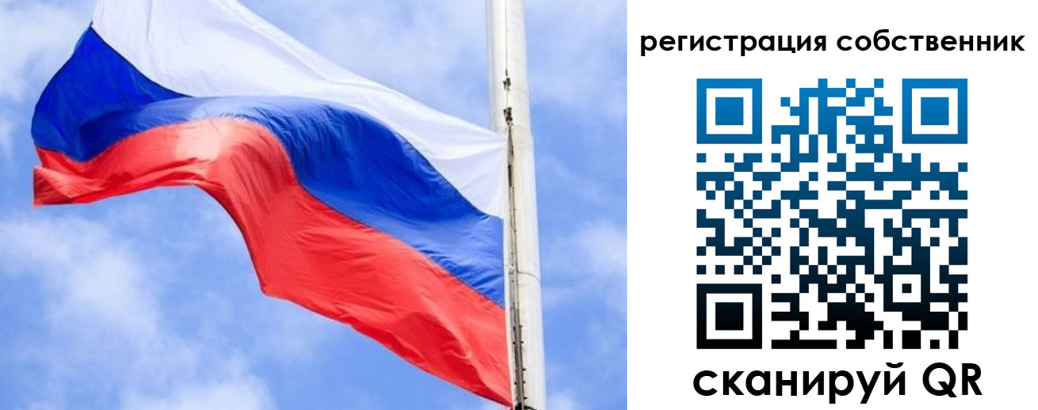 временная регистрация законно в Лениногорске