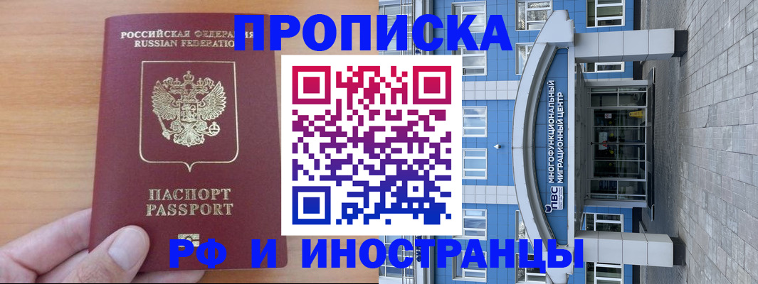 регистрация для дет. сада в Лениногорске